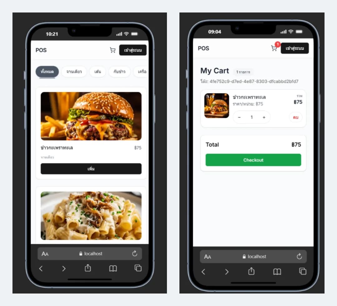 Two phone screens: the menu opened from a table QR code, and the cart with a checkout button